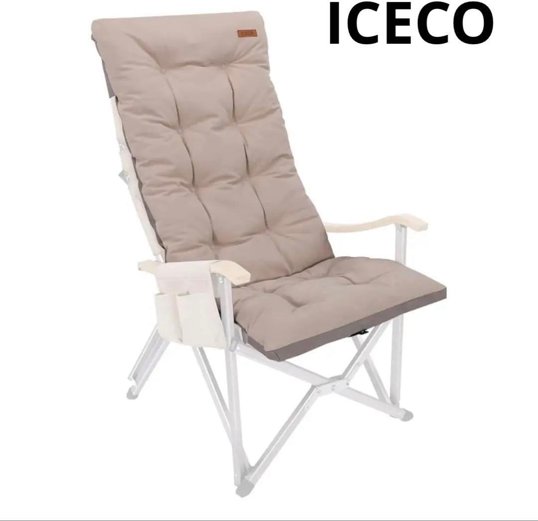 新品‼️ICECO✨クッションカバー Hi1600ハイバックチェア対応 ベージュ