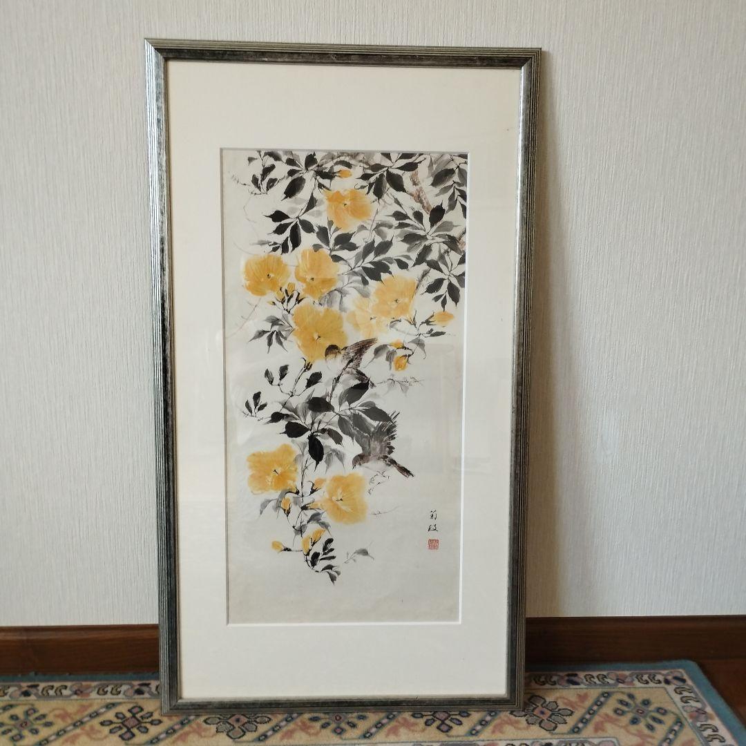 専用カヲリン様 [真作] 墨彩直筆画/作家、小林菊枝/題名「朱夏」