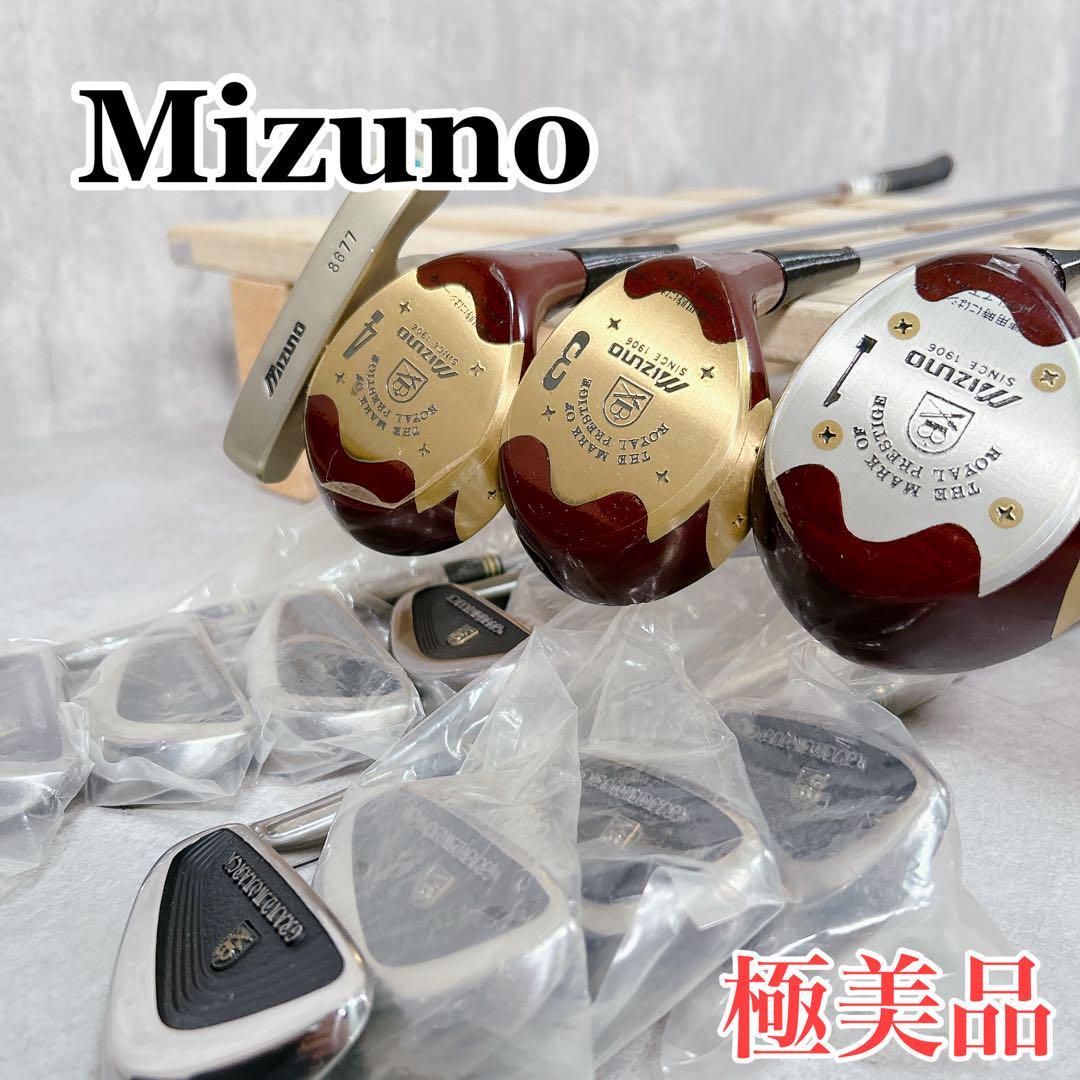 X888 ミズノ パーシモンウッド グランドモナーク クラブセット 極美品