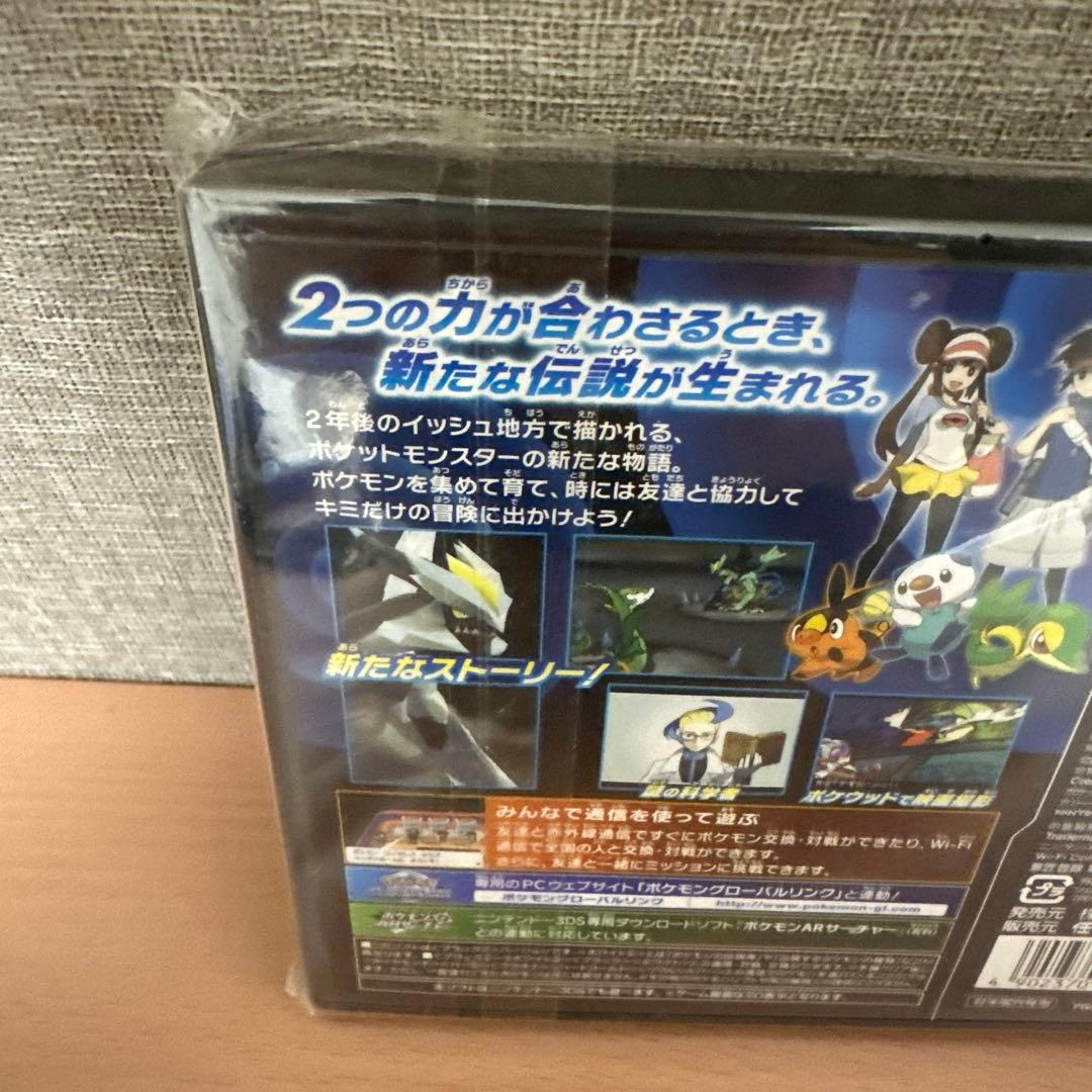 【新品　未開封】 ポケットモンスター ブラック2 NINTENDO DS