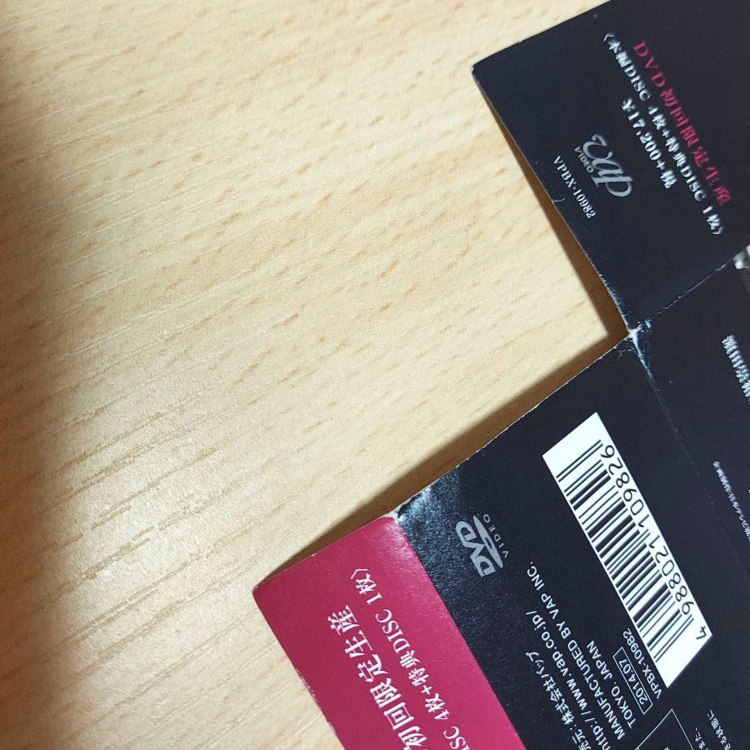 SHARK DVD-BOX 初回限定生産 豪華版 5枚組 特典付き 平野紫耀