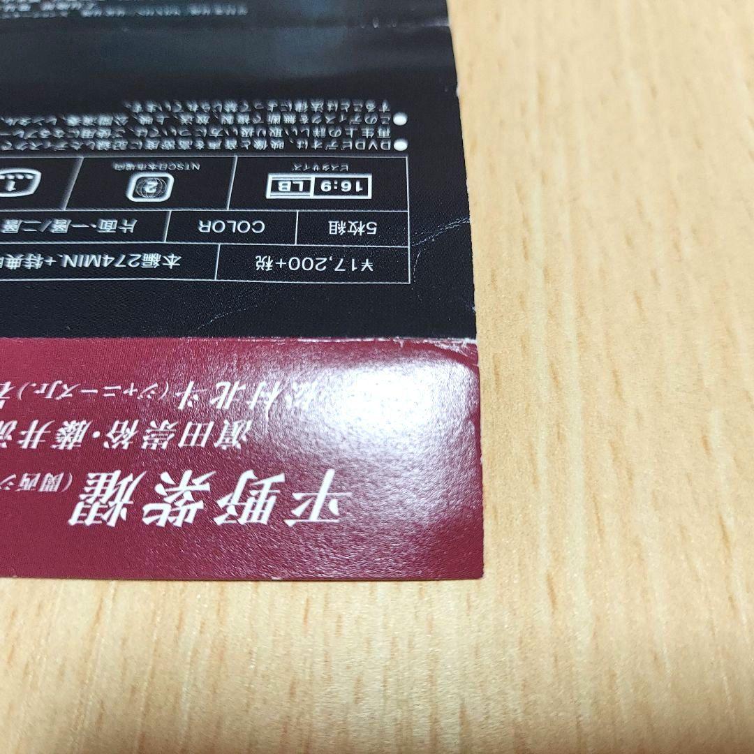 SHARK DVD-BOX 初回限定生産 豪華版 5枚組 特典付き 平野紫耀