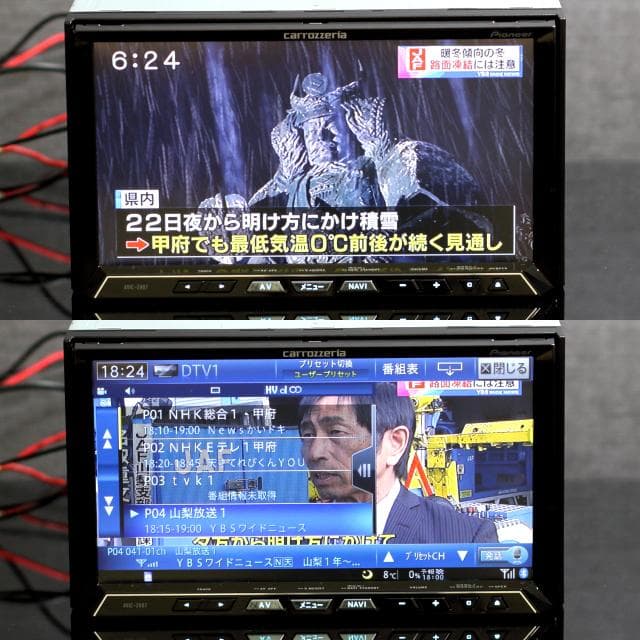 カロッツェリア最高峰サイバーナビAVIC-ZH07 フルセグ/Bluetooth