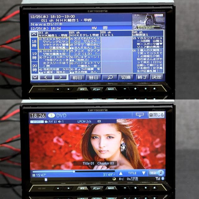 カロッツェリア最高峰サイバーナビAVIC-ZH07 フルセグ/Bluetooth