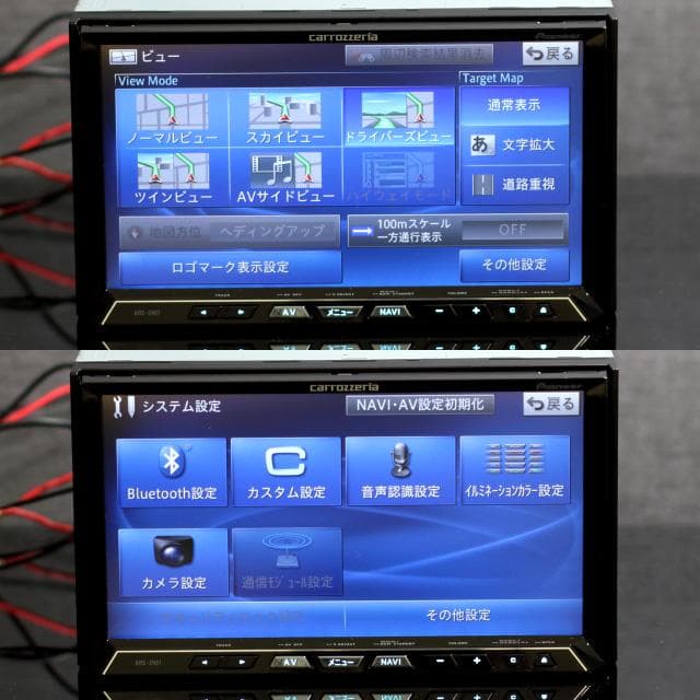 カロッツェリア最高峰サイバーナビAVIC-ZH07 フルセグ/Bluetooth