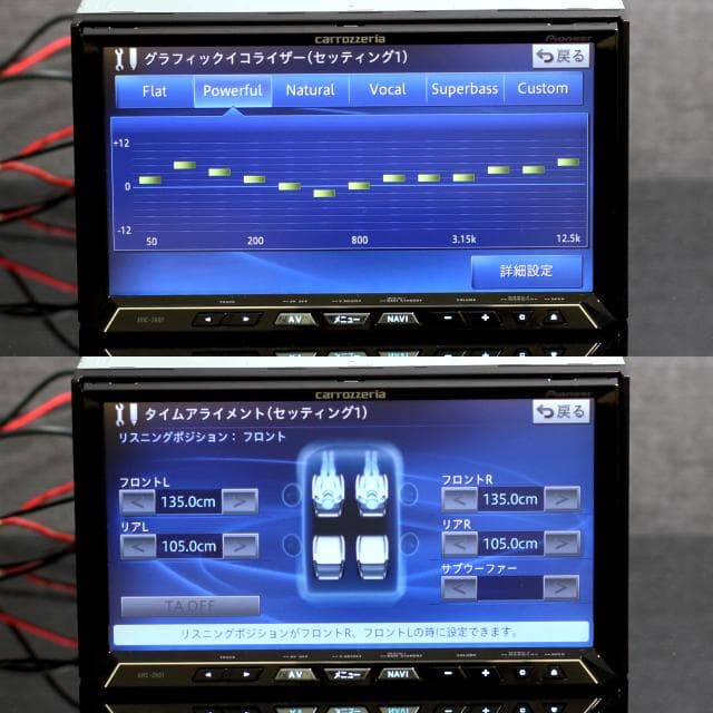 カロッツェリア最高峰サイバーナビAVIC-ZH07 フルセグ/Bluetooth