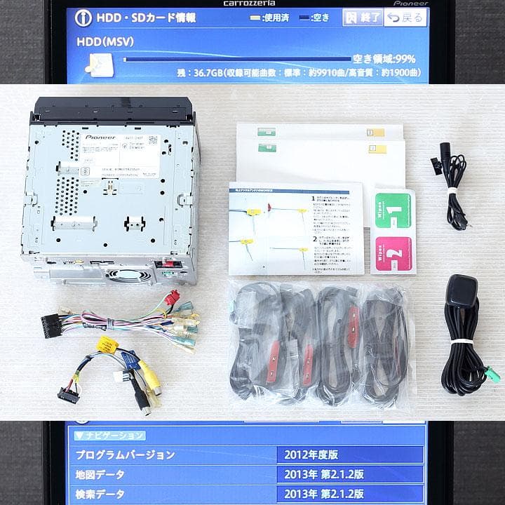カロッツェリア最高峰サイバーナビAVIC-ZH07 フルセグ/Bluetooth