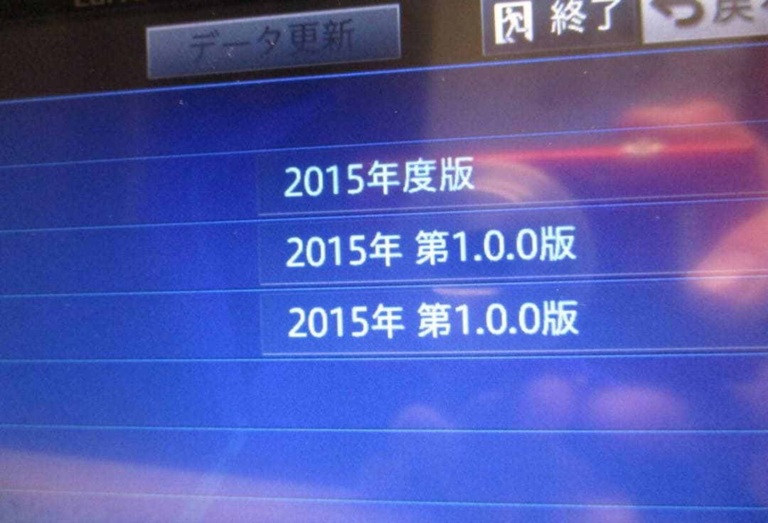 Pioneer carrozzeria カーナビ Bluetoothユニット