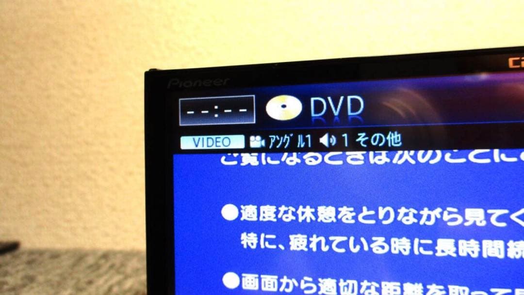 Pioneer carrozzeria カーナビ Bluetoothユニット