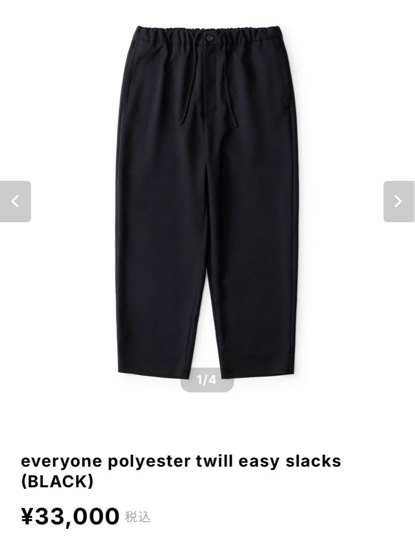 スーツ everyone polyester twill easy slacks