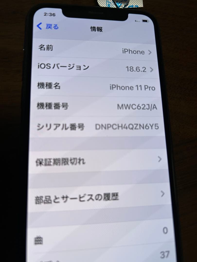 iPhone11 Pro 256GB ミッドナイトグリーン美品