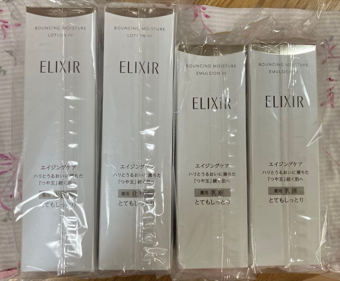 ELIXIR 薬用化粧水・乳液セット