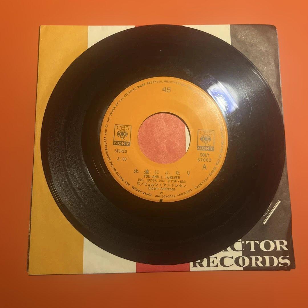 ビョルン・アンドレセン EPレコード