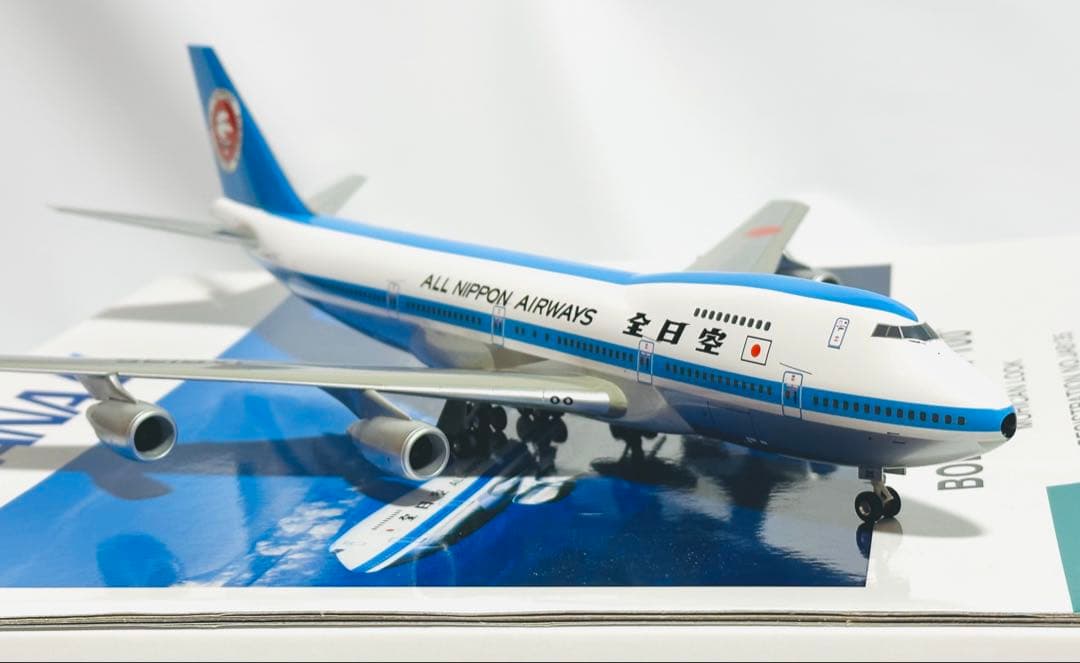 全日空商事 1/200 ANA B747SR-100 モヒカン塗装NH20074