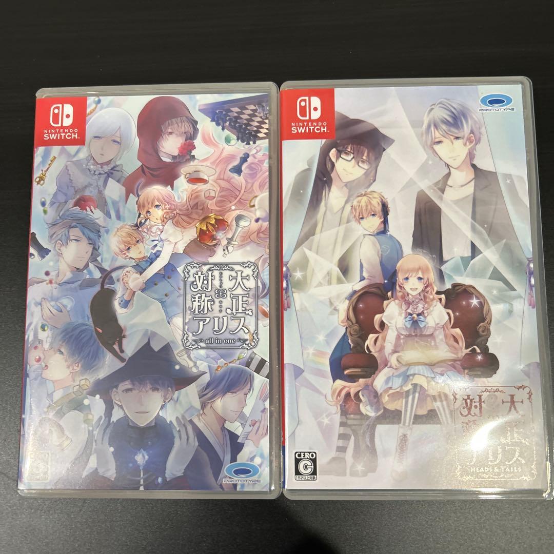 大正×対称アリス　Switch 2本セット