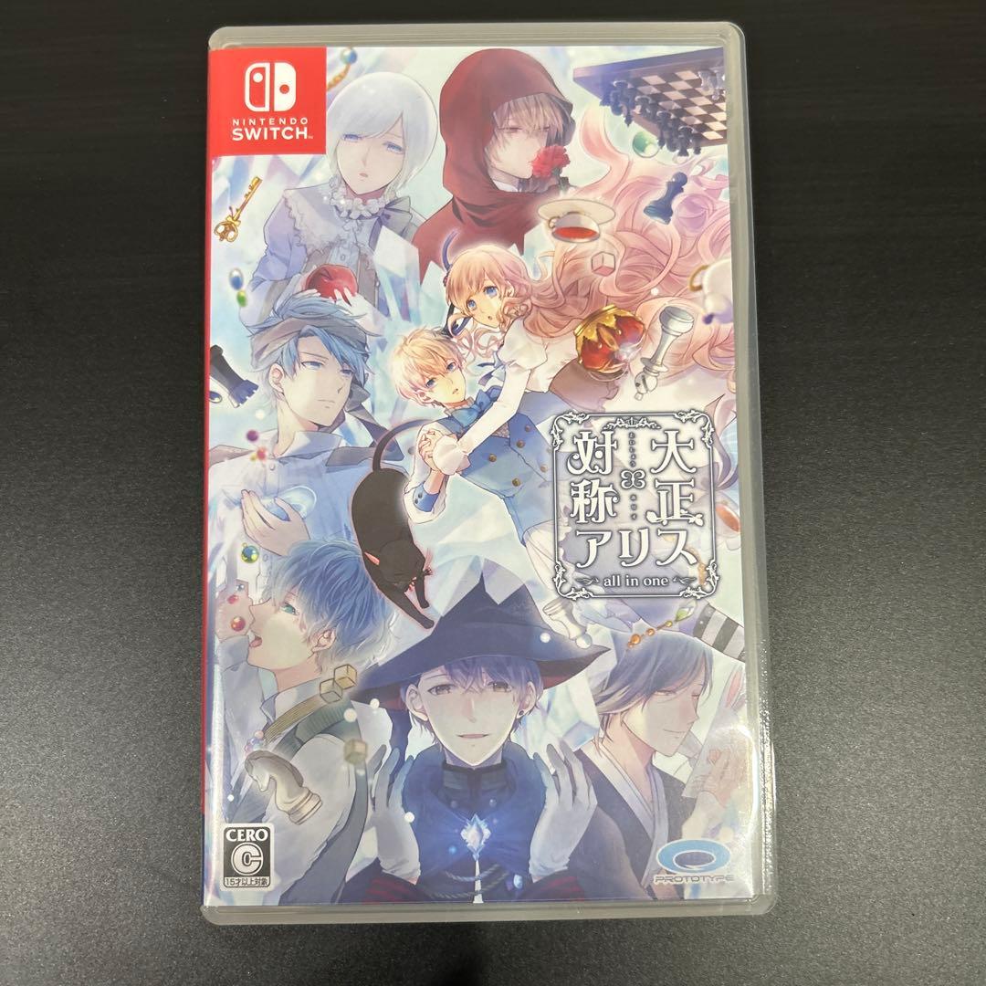 大正×対称アリス　Switch 2本セット