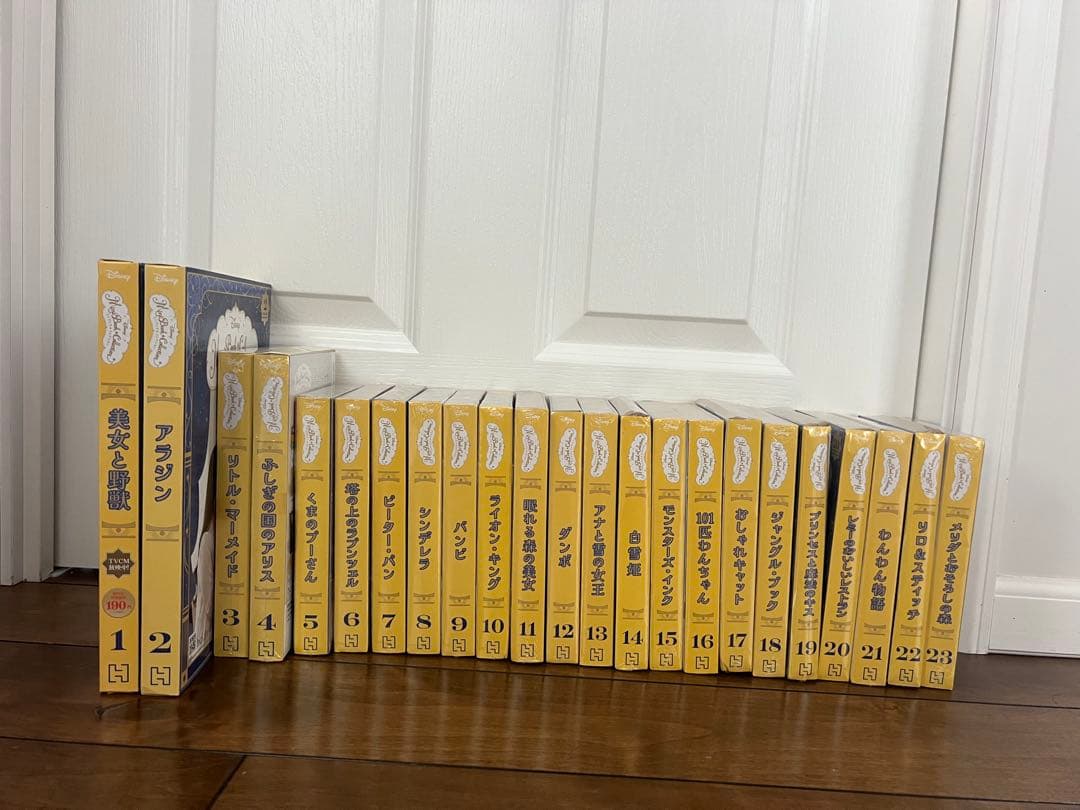 未使用 未開封 アシェットディズニー ミニブックコレクション1号〜23号