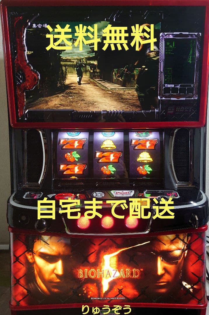 ルル@断捨離中！データ対応スマスロ実機 バイオ5 モンハン デビルメイ5