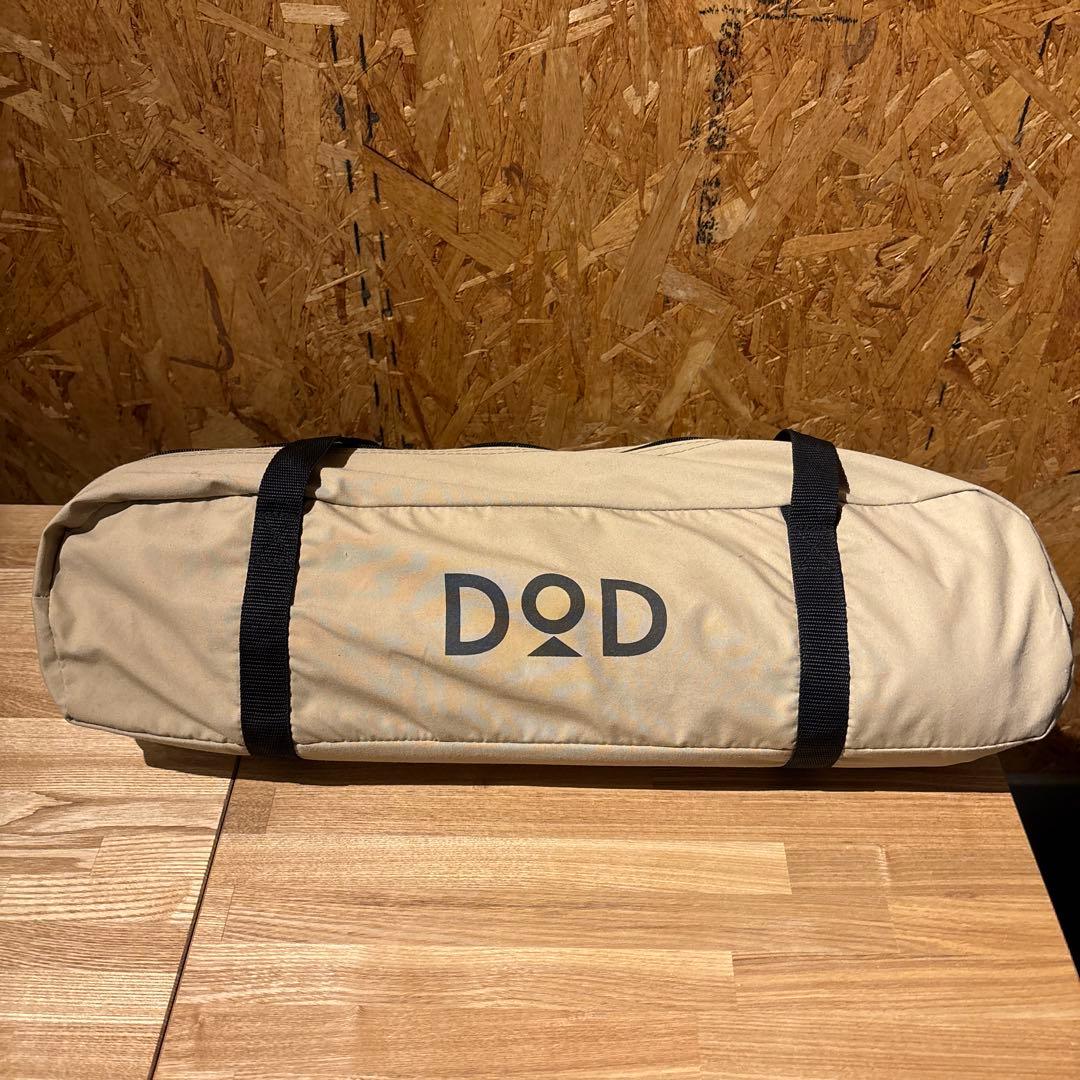 ◎ DoD ヘーキサタープ