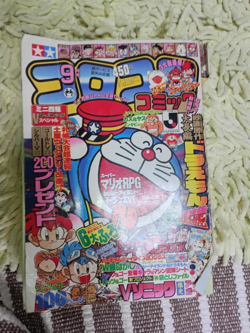値下げ交渉受付中 出品9月まで 36冊コロコロコミック　93〜2000年あたり？