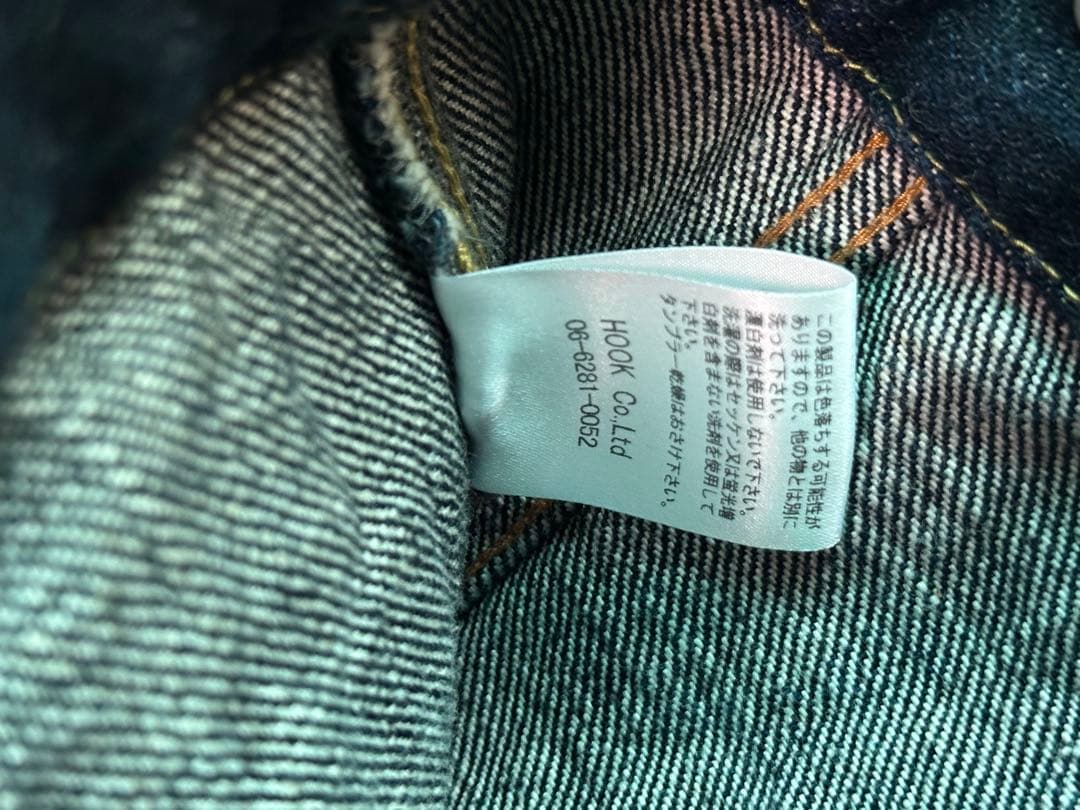 KOJIMA GENES 2nd タイプ ヘビーオンス デニムジャケット