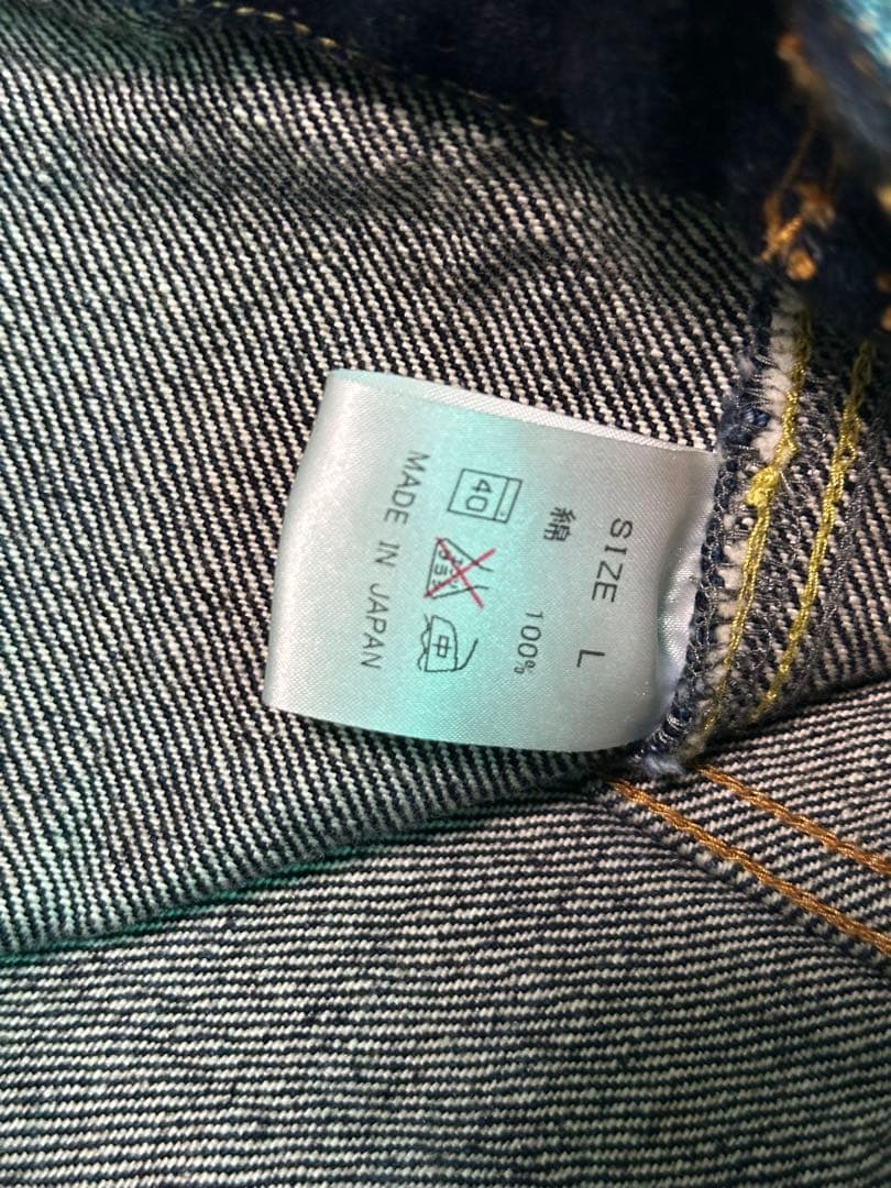 KOJIMA GENES 2nd タイプ ヘビーオンス デニムジャケット