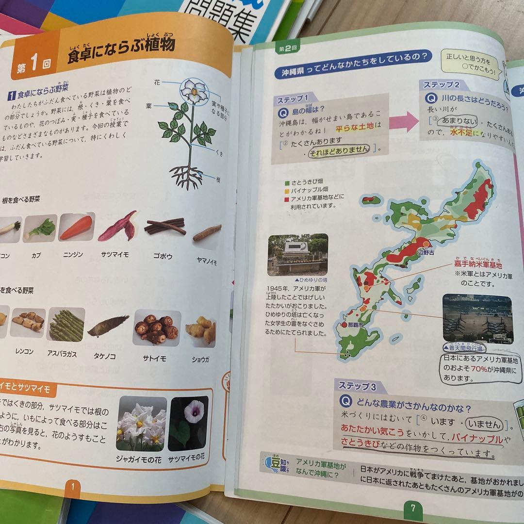 Compass 小3 練成問題集セット