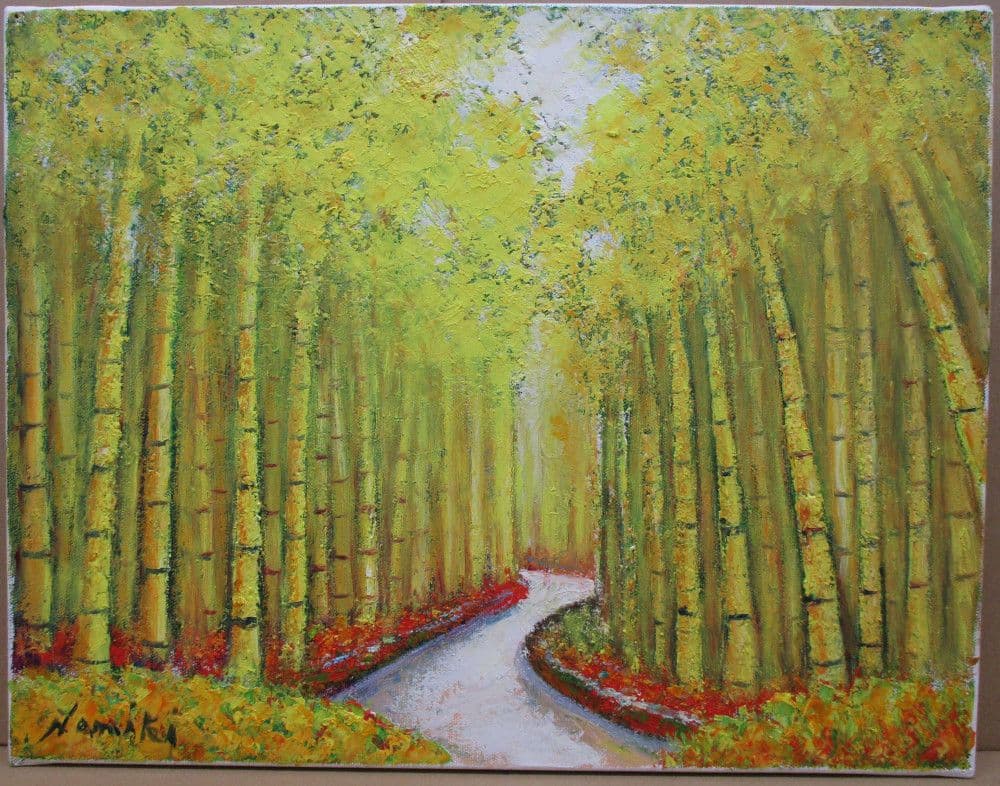 絵画　Ｆ６サイズ　並木修一郎　黄金の竹林　画歴書及びサイン入