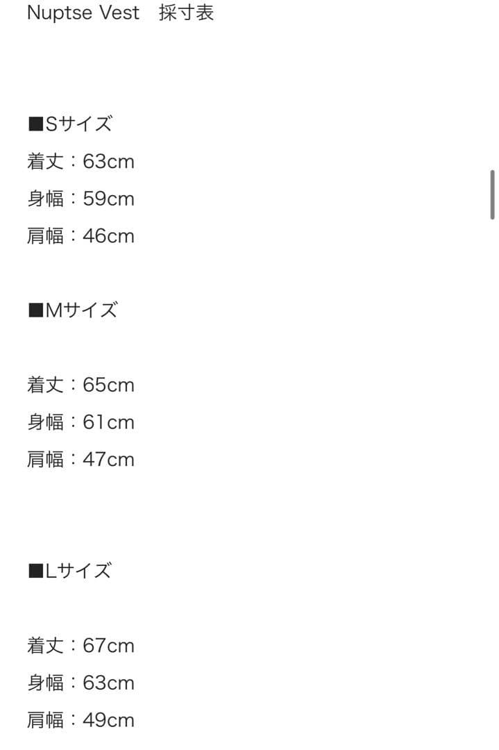 THE NORTH FACE ダウンベスト ベージュ/カーキ