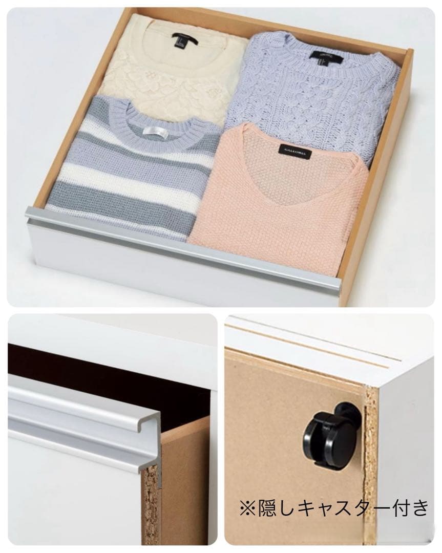 【しばちゃん】ディノス 4段チェスト　収納 押入れ 隠しキャスター付き