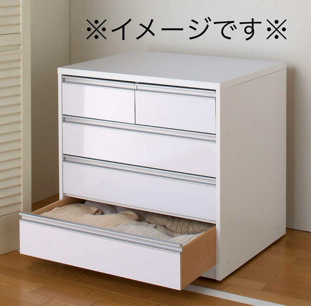 【しばちゃん】ディノス 4段チェスト　収納 押入れ 隠しキャスター付き