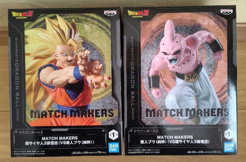 【ドラゴンボール】 フィギュア❗️ まとめ売り　18点セット❗️❗️