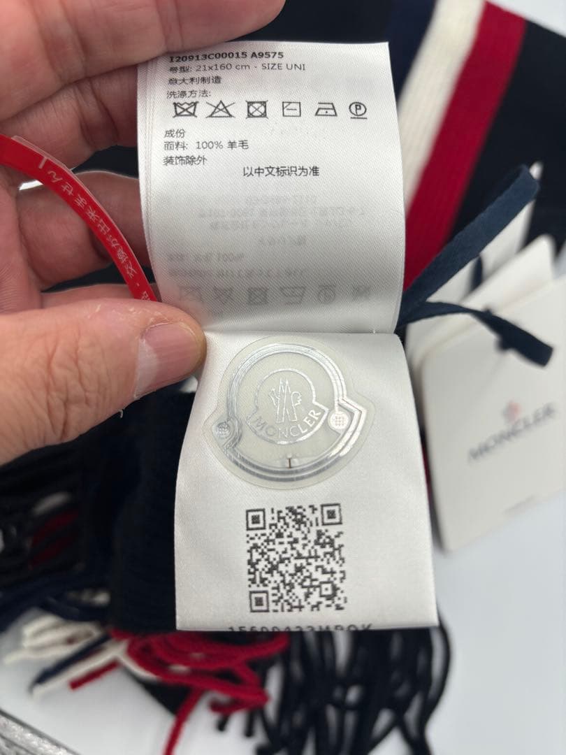 MONCLER マフラー ネイビー/ホワイト/レッド