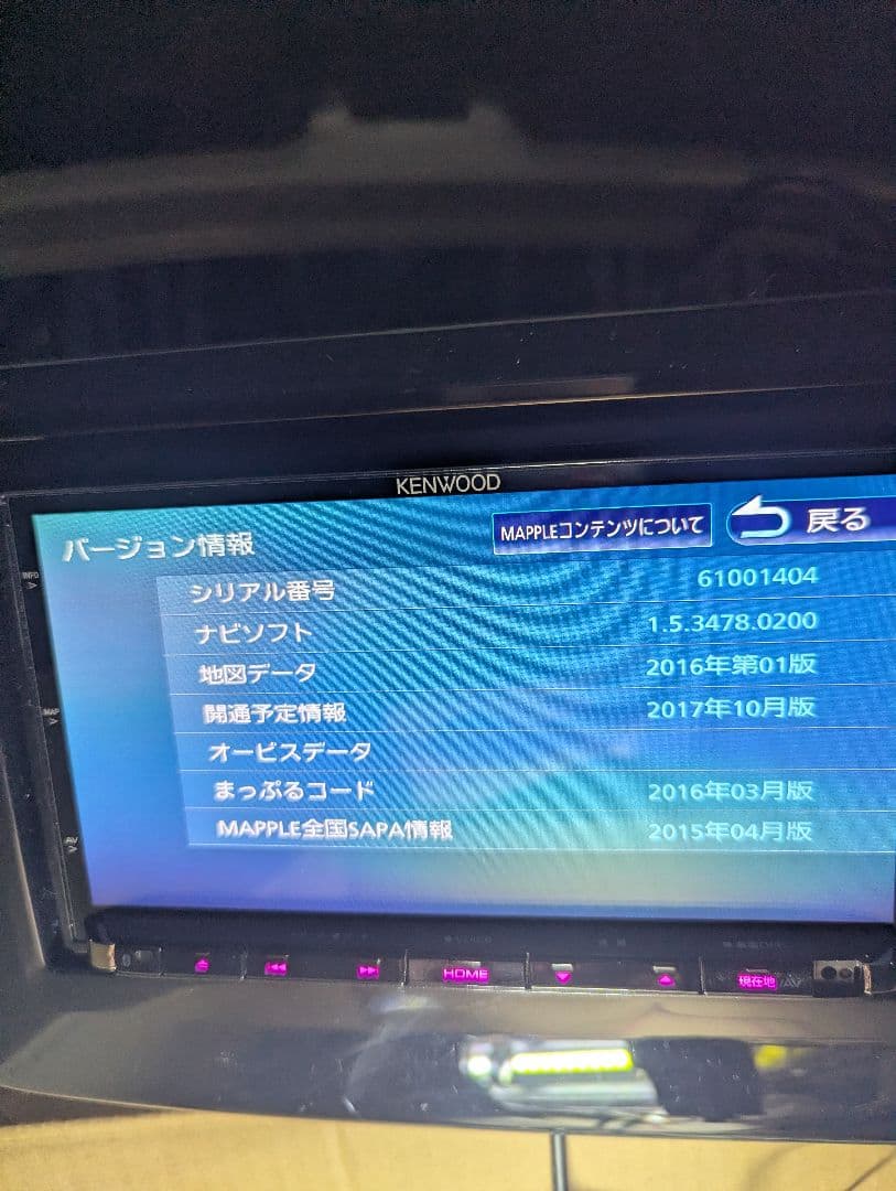 KENWOOD カーナビ 本体　MDV-Z904