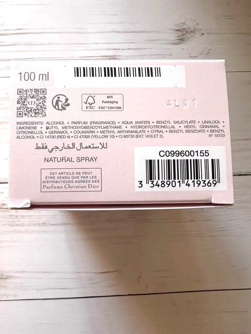 【新品未使用】Miss Dior オードゥ トワレ　ショッパーつき