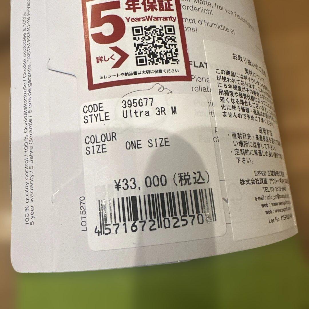 アウトドア寝具 EXPED Ultra 3R M