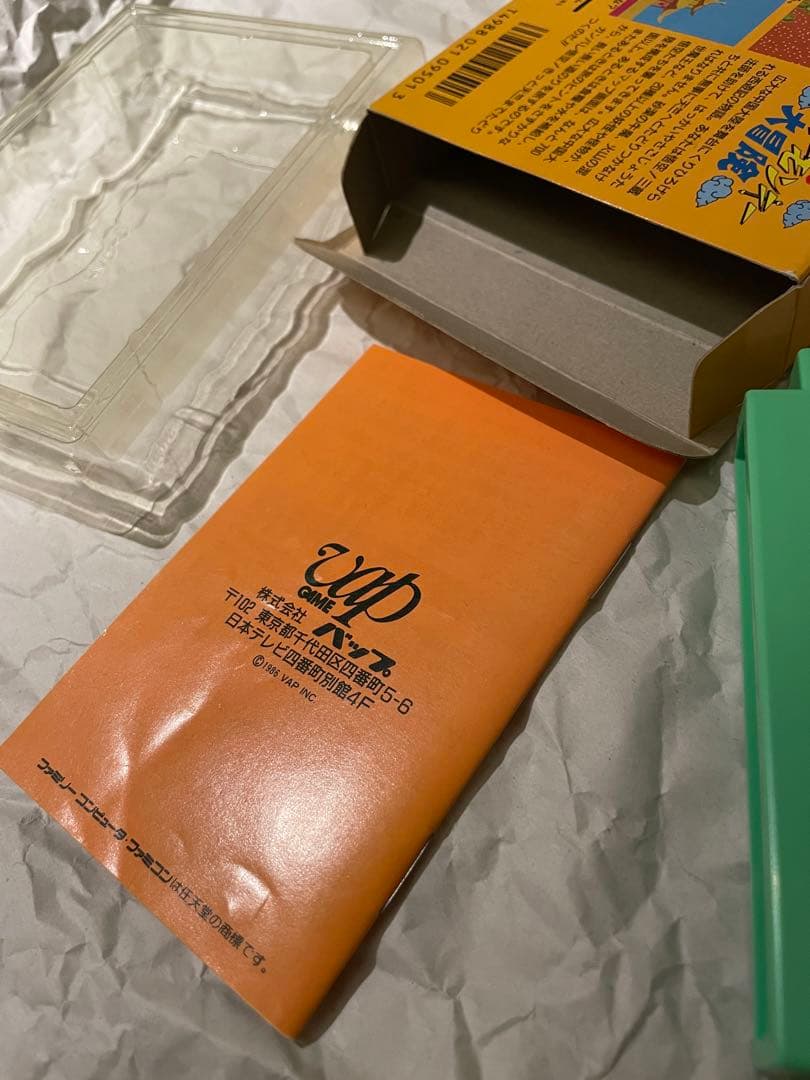 ファミコン　元祖西遊記スーパーモンキー大冒険