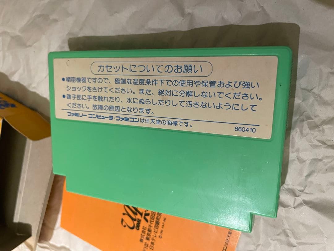 ファミコン　元祖西遊記スーパーモンキー大冒険