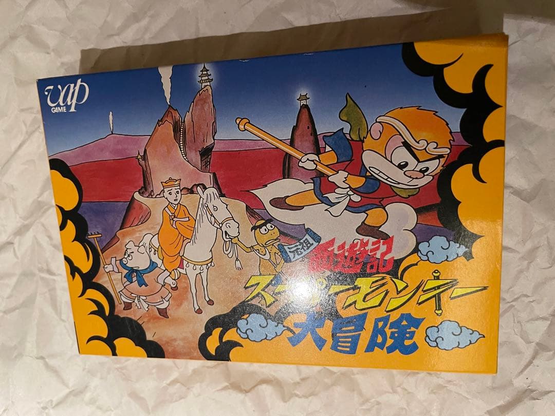 ファミコン　元祖西遊記スーパーモンキー大冒険