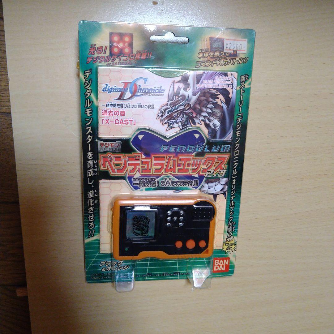 BANDAI デジタルモンスター ペンデュラムエックス2.0新品未開封品