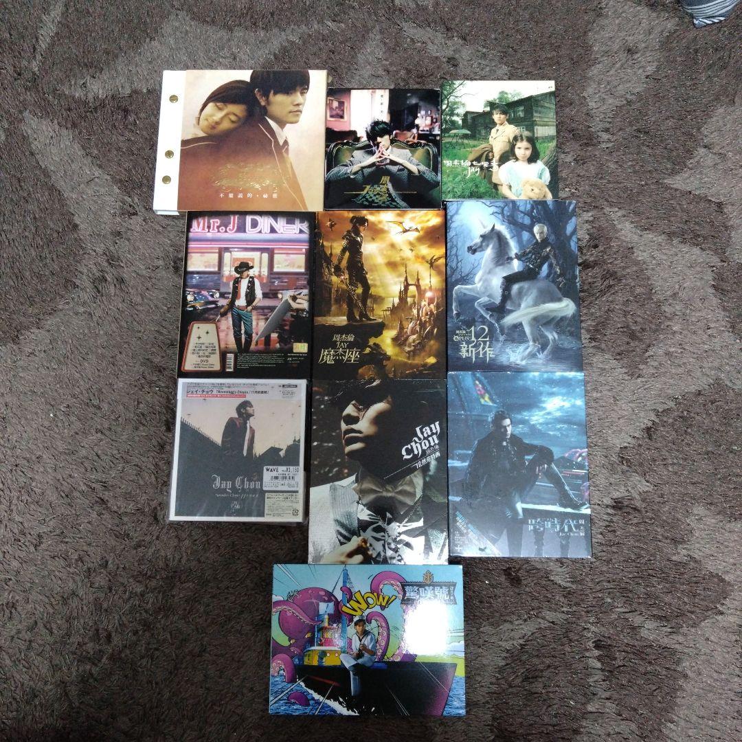 Jay Chou CD 10枚セット