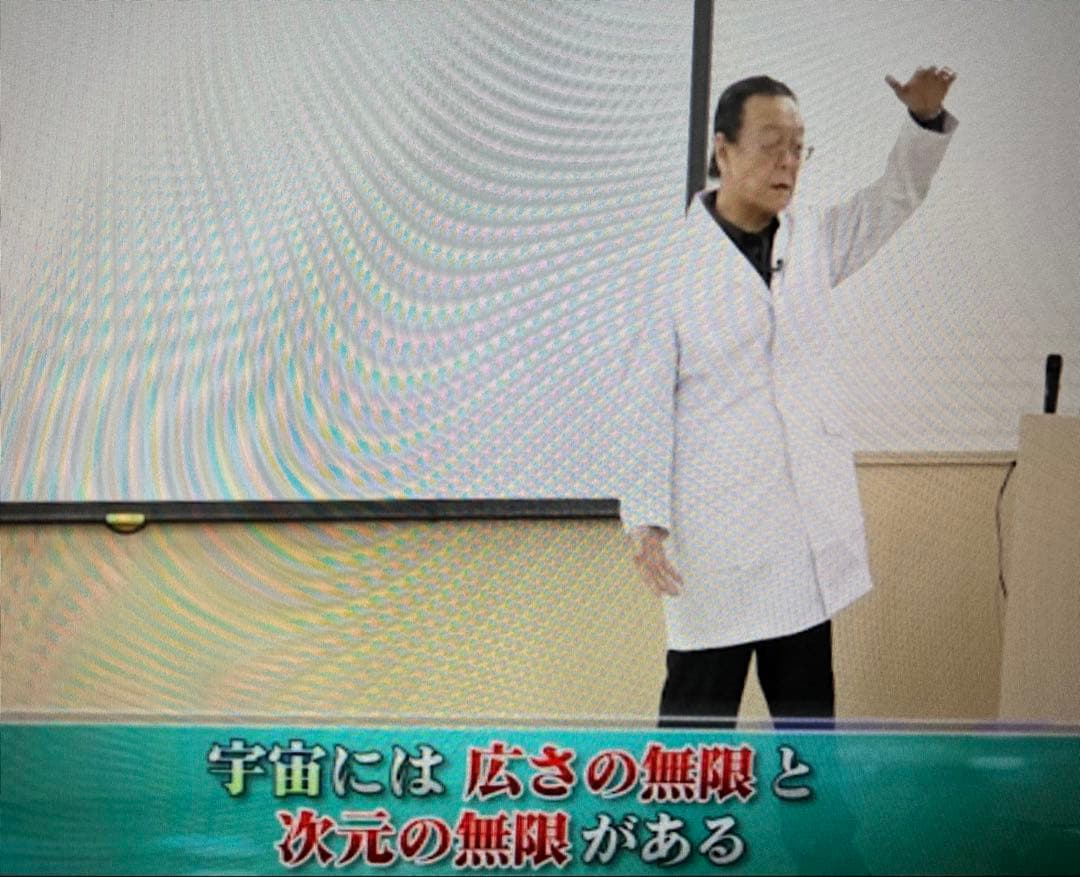 中里俊隆先生　量子無限意識療法DVD