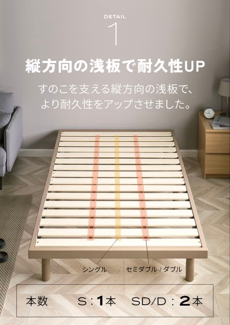 セミダブル　脚付きすのこベッドフレーム　早い者勝ち！