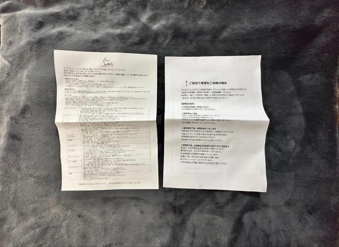 クリスチャンルブタン　ドレスシューズ　メンズ41　ブラックエナメルラメ