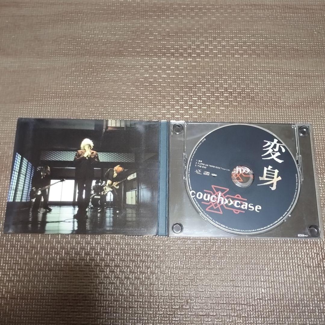 変身／couch>>case