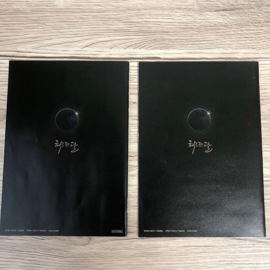 【匿名配送】太陽を抱く月 DVD-BOX Ⅰ&Ⅱ 韓国ドラマ