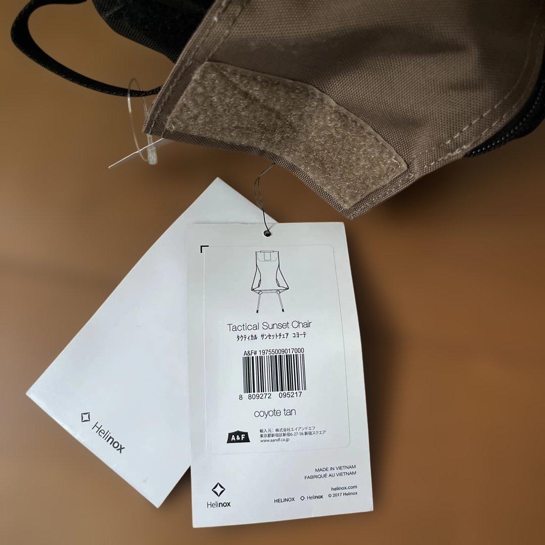(最終値下げ)Helinox タクティカルサンセットチェア　コヨーテ