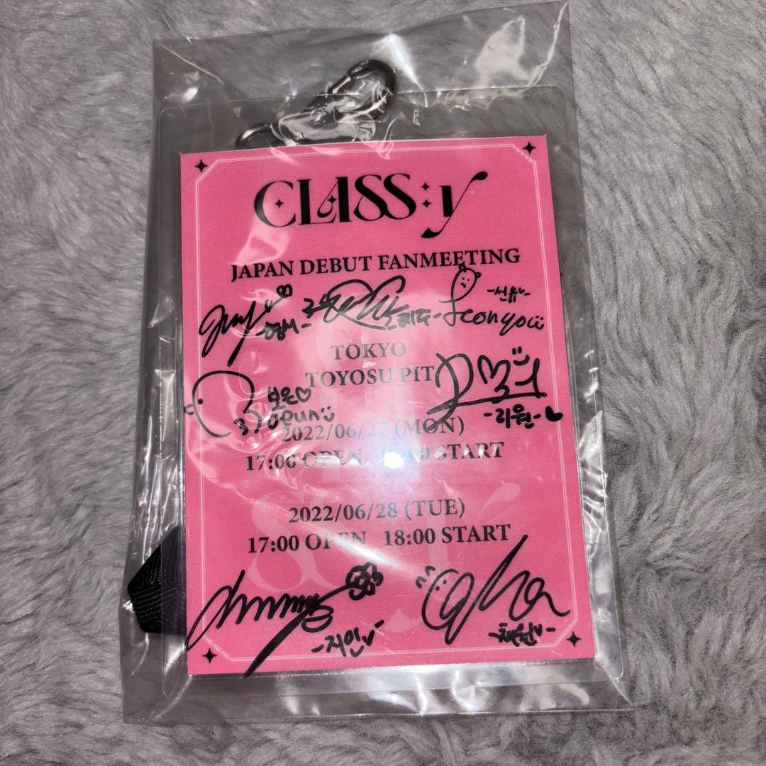 CLASS:y 直筆サイン パス