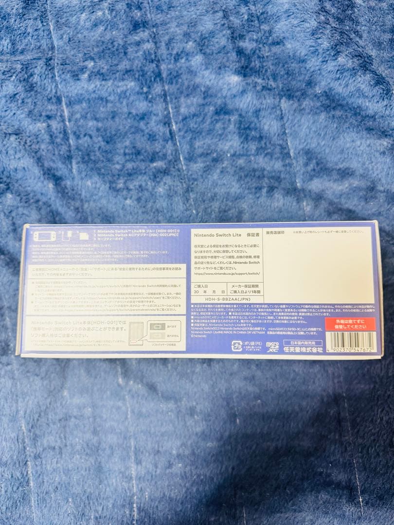 新品 未使用 nintendo Switch lite本体 ブルー