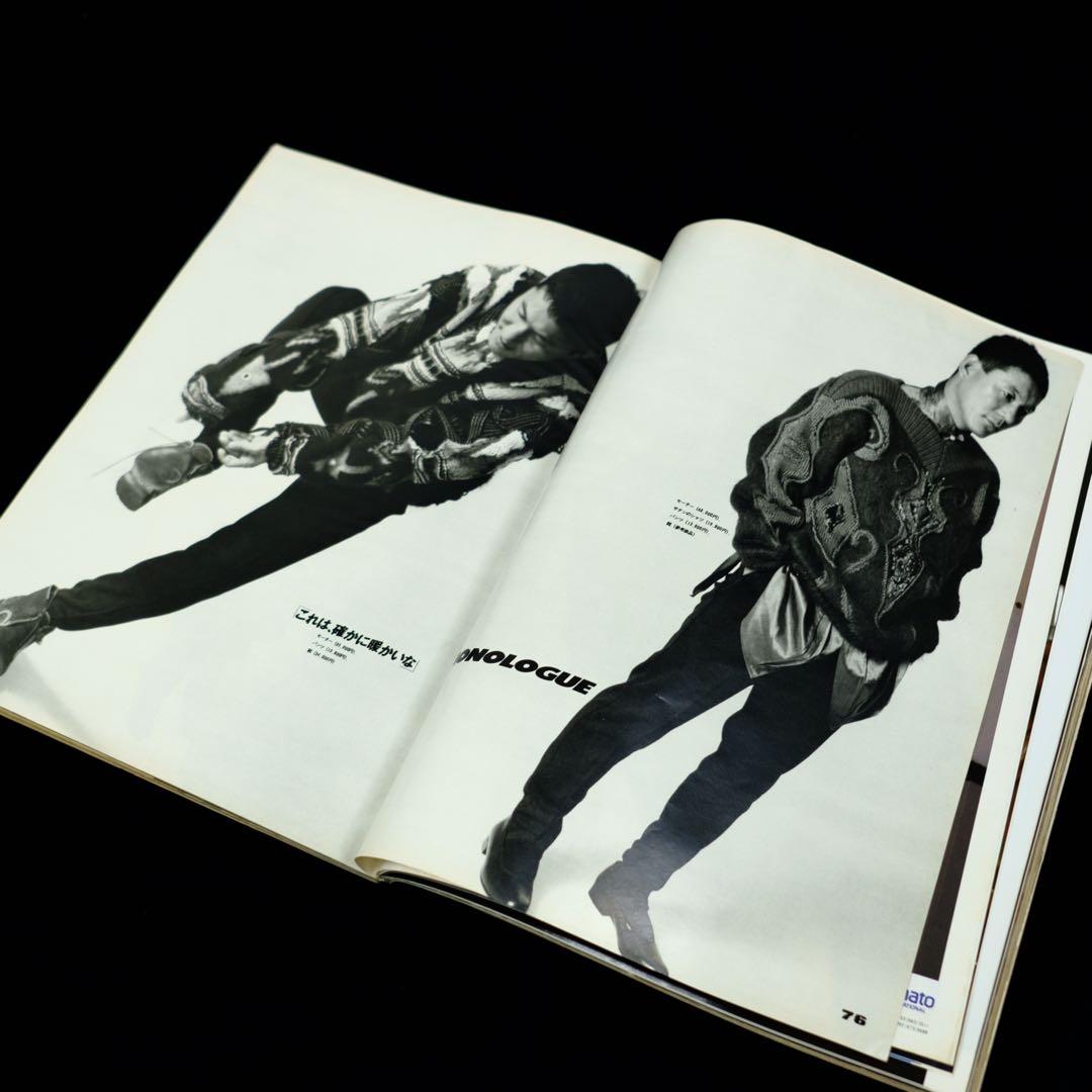 1985年　MR.ハイファッション 11月号 ビートたけし 小西良幸 特集